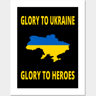 GLORY TO UKRAINE GLORY TO HEROES СЛАВА УКРАЇНІ ГЕРОЯМ СЛАВА Posters and Art